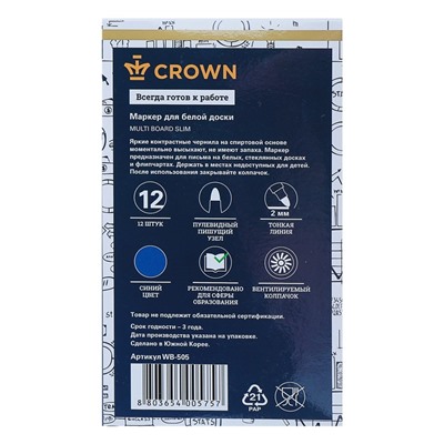 Маркер для белых досок 2.0 мм, Crown Multi Board Slim, пулевидный, синий
