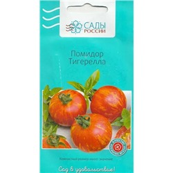 Семена Томат Тигерелла, арт.: 25237