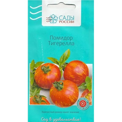 Семена Томат Тигерелла, арт.: 25237