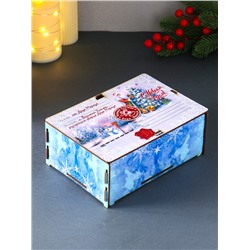 Новогодняя шкатулка подарочная «Дед мороз и елка», для подарков, самосборная, 20×13.6×8 см