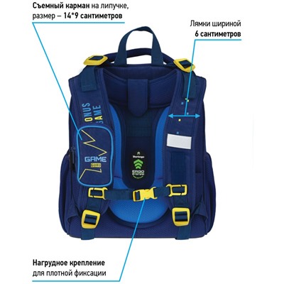 Ранец Berlingo Expert "Virtual reality" 37*28*16см, 2 отделения, 2 кармана, анатомическая спинка