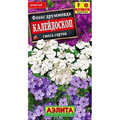 Семена Флокс Калейдоскоп, смесь сортов, арт.: 71438