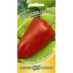 Семена Перец сладкий Бабушкина грядка, арт.: 2384
