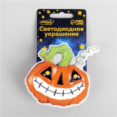 Светодиодная игрушка «Тыква» 7.5 × 8 см, батарейки AG13х3 ( в комплекте), свечение мульти