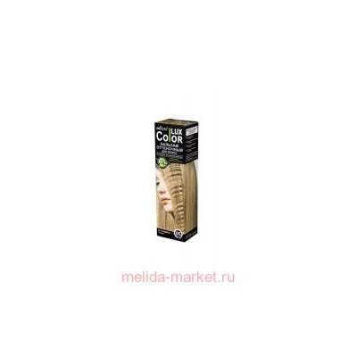Белита COLOR LUX Бальзам оттеночный тон 05 карамель 100мл.