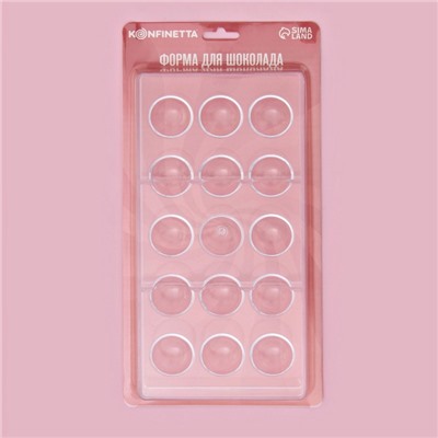 Форма для конфет и шоколада KONFINETTA «Полусфера», 28×14 см, 15 ячеек, прозрачная