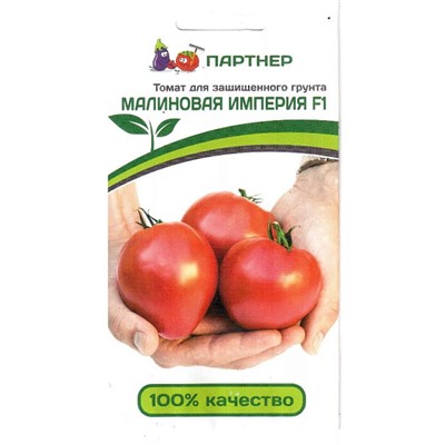 Семена Томат Малиновая империя F1, арт.: 5769