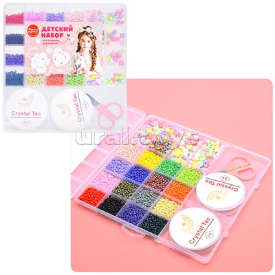 Набор создание украшений "Радужный" в коробке