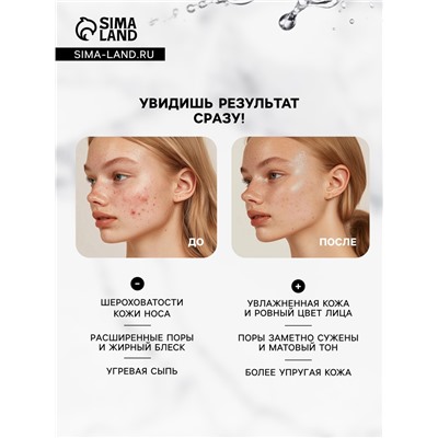 Маска грязевая с прополисом от прыщей и угревой сыпи «Лицо без проблем», 10×15 мл