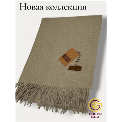 Шарф теплый женский кашемировый Арт 2581Ш/11 (коричневый текстурный)