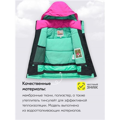 Горнолыжный костюм зимний для девочки розового цвета 9424R