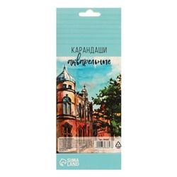 Карандаши цветные акварельные 24 цвета, заточенные, в картонной коробке
