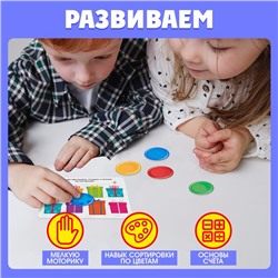 Обучающая игра с магнитной ручкой, магнитные задания «В поисках подарков»