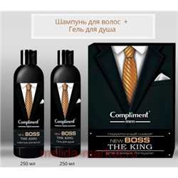 Compliment Подарочный набор Boss The King (Шампунь для волос 250мл + Гель для душа 250мл) №1772