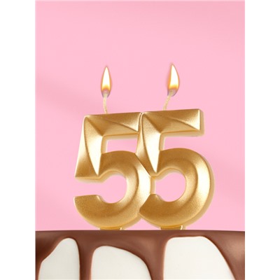 Свеча в торт юбилейная «Грань», цифра 55, золотой металлик, 6.5 см