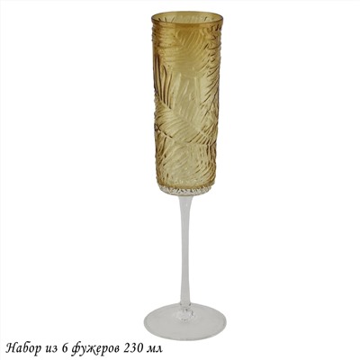 583-022 Набор из 6 фужеров 230 мл в под.уп.(х4)Стекло