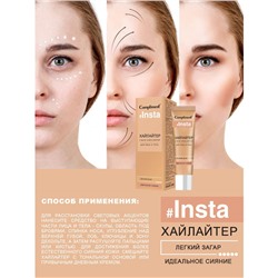 Хайлайтер Compliment для лица и тела легкий загар 35 ml