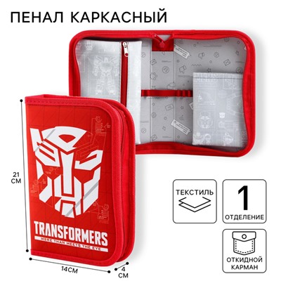 Пенал каркасный, 1 секция, 14×21×4 см, откидной карман, тканевый, «Трансформеры»
