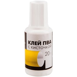 Клей ПВА с кисточкой Гамма, 20г