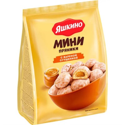Пряники Яшкино с вареной сгущенкой, 300 г/КДВ