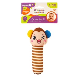 Игрушка - пищалка «Зоопарк», виды МИКС