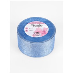 Лента парчовая, 50 мм, 23±1 м, синяя №037