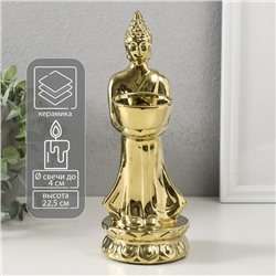 Подсвечник на 1 свечу «Будда», d=4 см, золото, 8×11×22.5 см