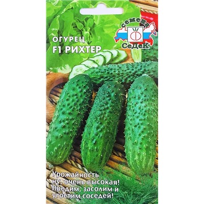 Семена Огурец Рихтер, арт.: 2271