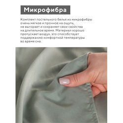 Постельное бельё 1.5 спальное, «Тафтинг квадрат», ручная работа, 143×215 см,150×230 см,50×70 см-2 шт., зелёное, 110 г/м²