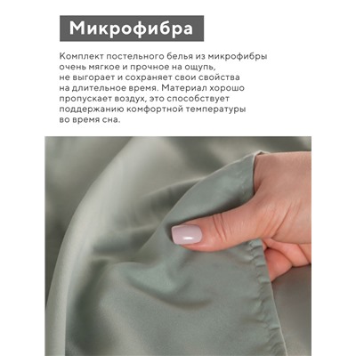 Постельное бельё 1.5 спальное, «Тафтинг квадрат», ручная работа, 143×215 см,150×230 см,50×70 см-2 шт., зелёное, 110 г/м²