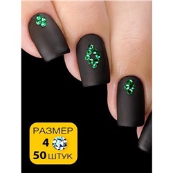 Стразы Esmalte размер 4 изумруд 50 шт.