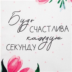 Набор полотенец кухонный "Доляна" Будь счастлива 35х60см-2шт, 100% хлопок
