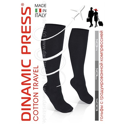 Гольфы компрессионные Dinamic Press Сotone Travel Opium Дроп
