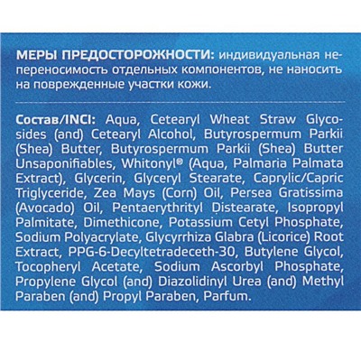 Крем «До и после» от пигментных пятен, 50 мл