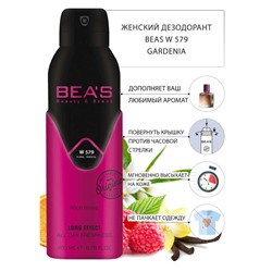 Дезодорант Beas W579 Zara Gardenia For Women deo 200 ml, Дезодорант женский Beas W579 создан по мотивам аромата Zara Gardenia