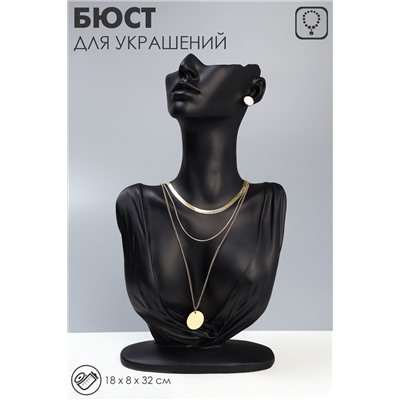 Бюст для украшений QF 18×8×32, отверстие в ухе, чёрный