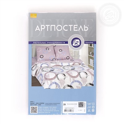 Простыня из поплина Мелодия Арт Дизайн