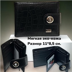 Портмоне мужское классическое Арт 1777-18 черный