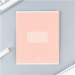 Тетрадь в клетку, 12 листов, А5, на скрепке, блок №2 «Цветная обложка» МИКС