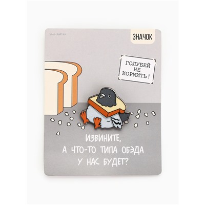 Значок деревянный «Голубь», 3.2×3 см