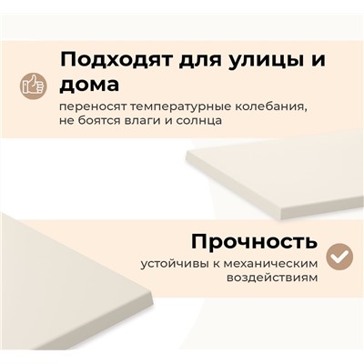 Столешница SHT-TT46 80/80
                        молочный