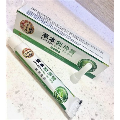 Herbaceous Hemorrhoids Ointment .
