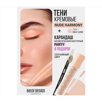 Тени для век "Nude Harmony" тон: 2 + Карандаш "Party" (10326861)