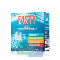 Соль для посудомоечных машин Fasty, 750 гр.