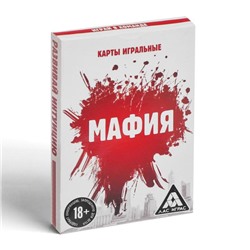 Настольная игра 2 в 1: «Мафия» и карты игральные, 36 карт, 18+