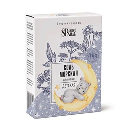 Соль морская "Детская", 200 г