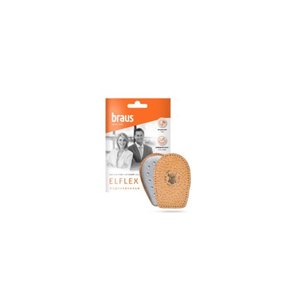 BRAUS Подпяточники Elflex (овечья  кожа Pekari +мягкий латекс) БЕЖЕВЫЕ р.40-46 (МУЖСКИЕ)