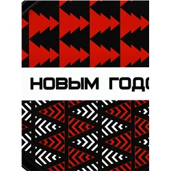 Ланч - бокс новогодний «С новым годом», 500 мл