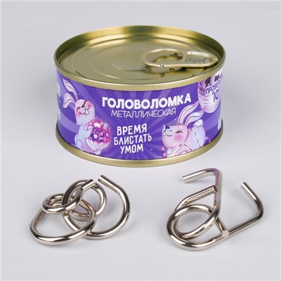 Набор головоломок «Время блистать умом»