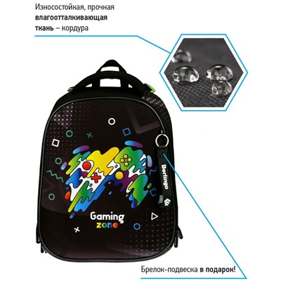 Ранец Berlingo Expert Max "Gaming Zone" 37*28*16см, 2 отделения, анатомическая спинка, дождевик в комплекте